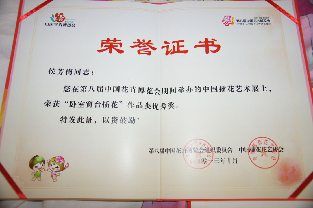 1?Ê鼰»ñ½±??W1?7+(3).JPG