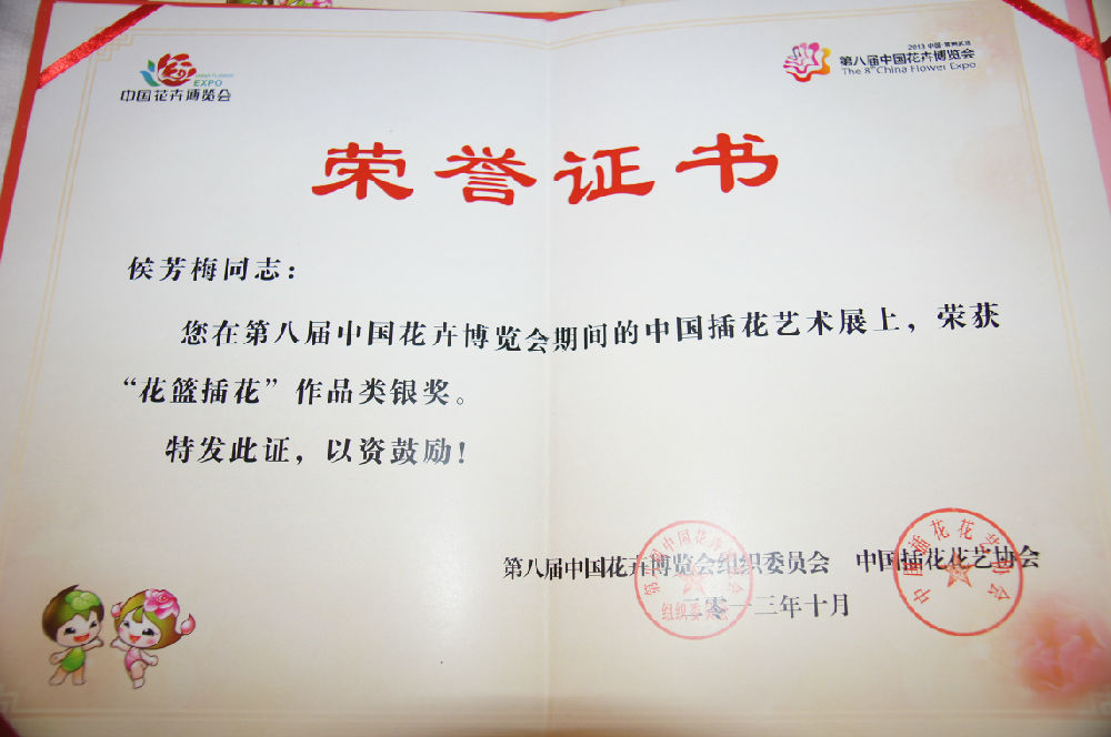 1?Ê鼰»ñ½±??W1?7+(1).JPG