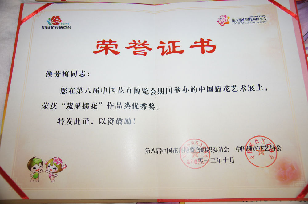 1?Ê鼰»ñ½±??W1?7+(2).JPG
